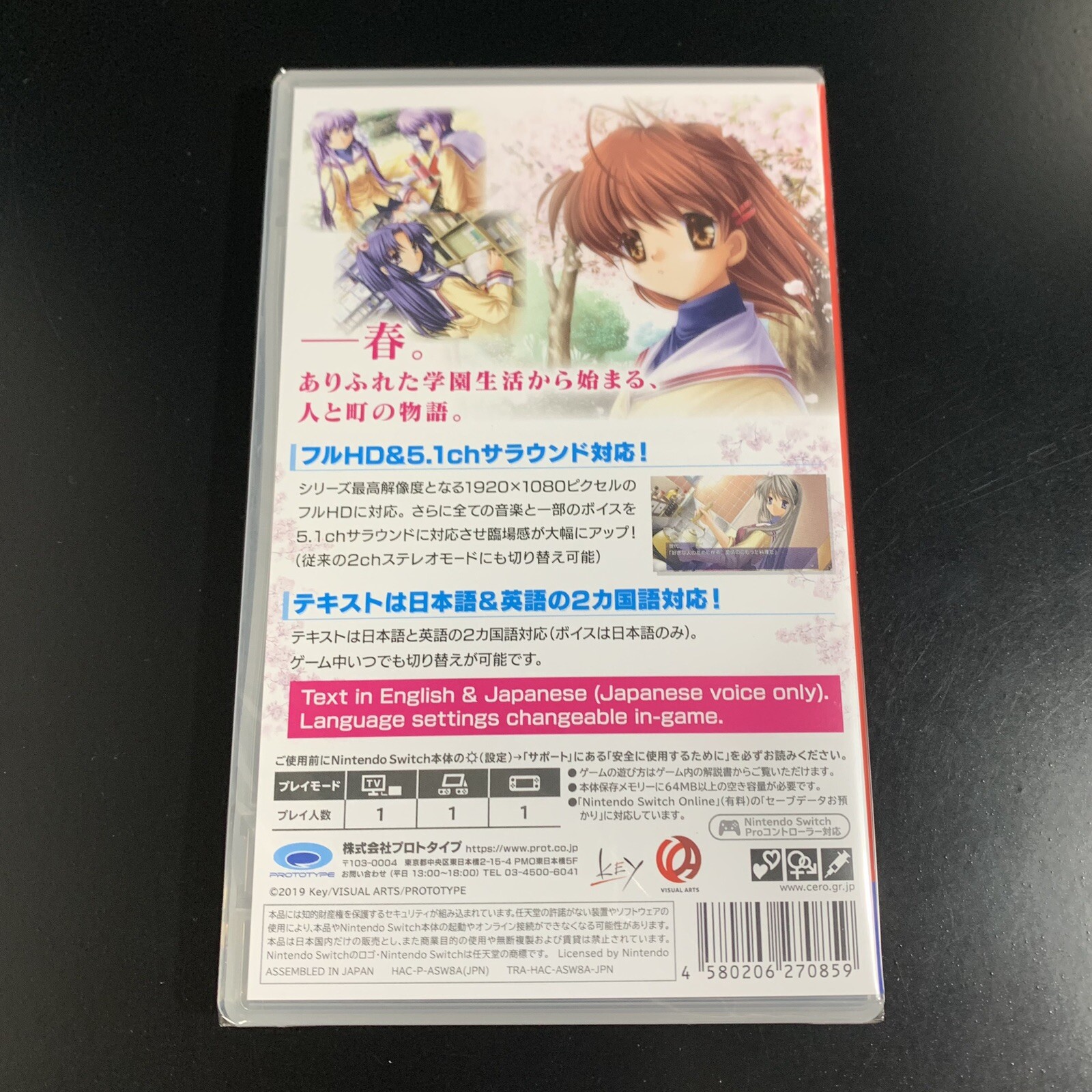 Unopened SW CLANNAD Nintendo Switch Prototype Sealed Bishoujo JP w/tracking