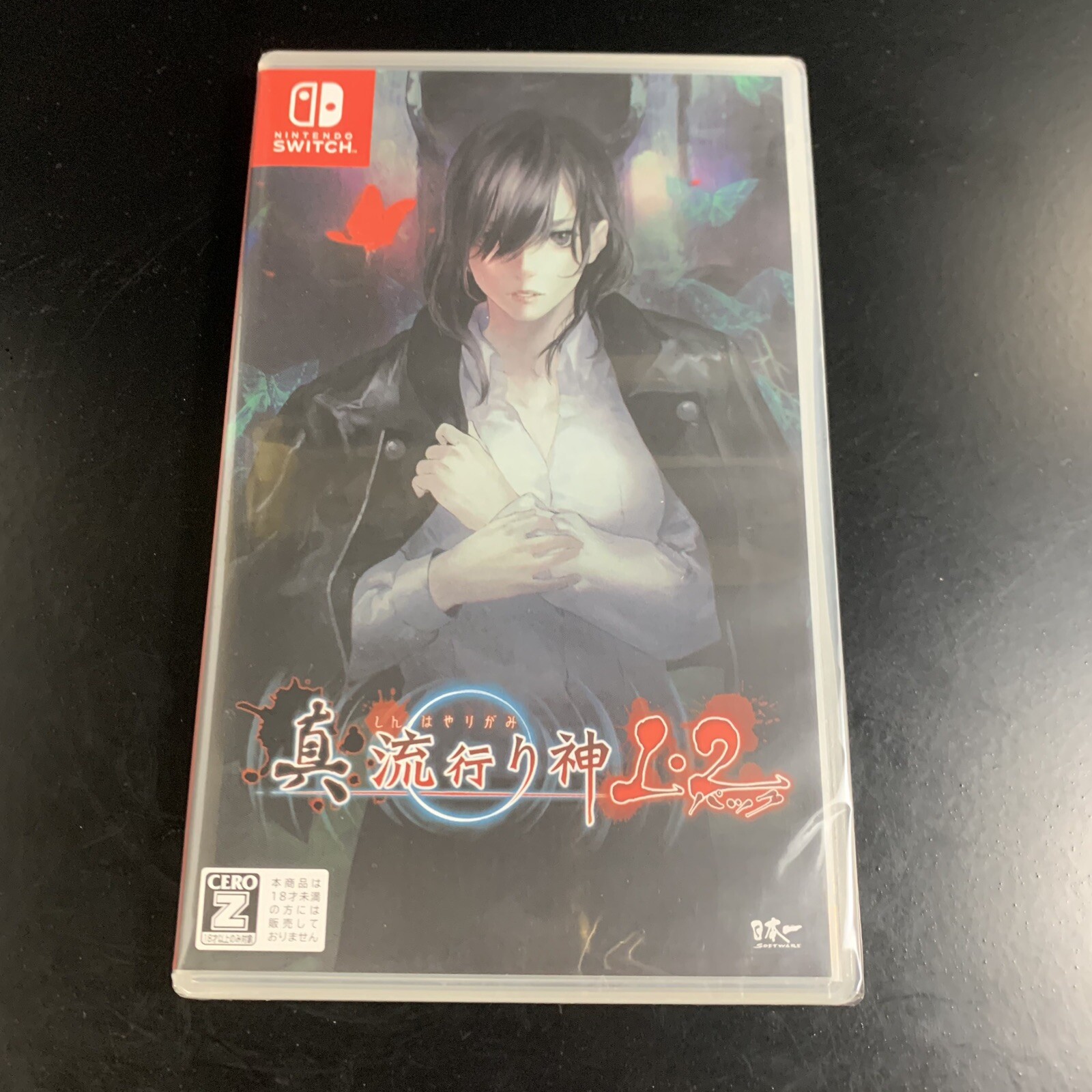 Unopened SW Shin Hayarigami 1 2 Nintendo Switch Nippon Ichi Software Sealed JP