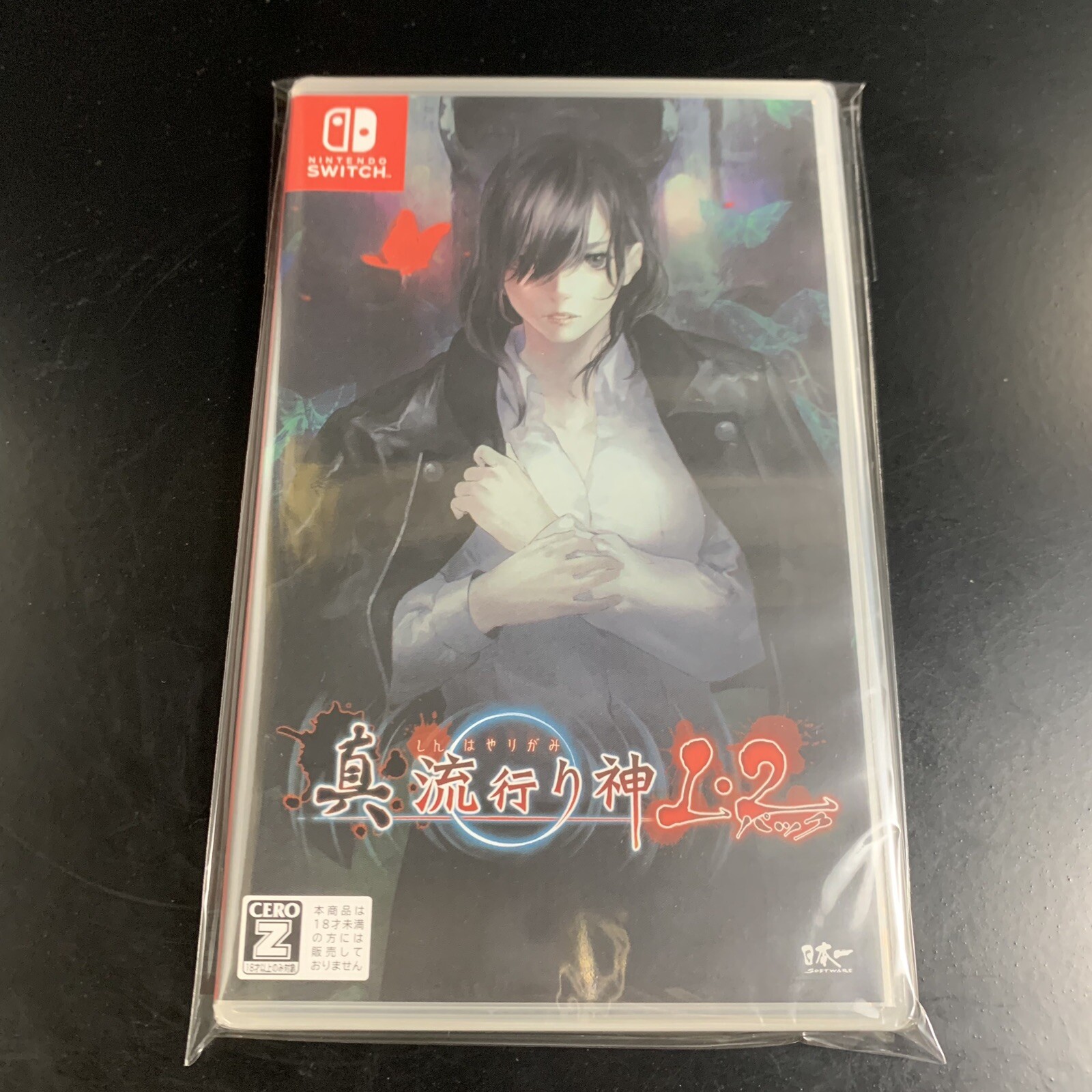 Unopened SW Shin Hayarigami 1 2 Nintendo Switch Nippon Ichi Software Sealed JP
