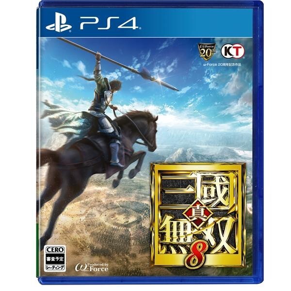 Unopened PS4 Shin Sangoku Musou 8 Sony PlayStation 4 Koei Tecmo Games Sealed