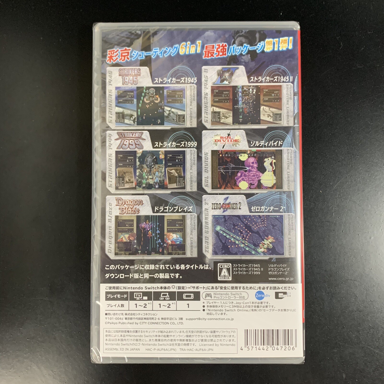 Unopened SW Psikyo Shooting Library Vol. 1 Nintendo Switch City Connection