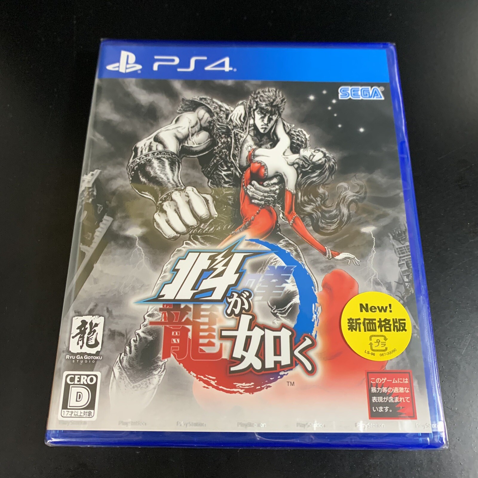 Unopened PS4 Hokuto ga Gotoku Sony PlayStation 4 Sega Sealed JP w/tracking