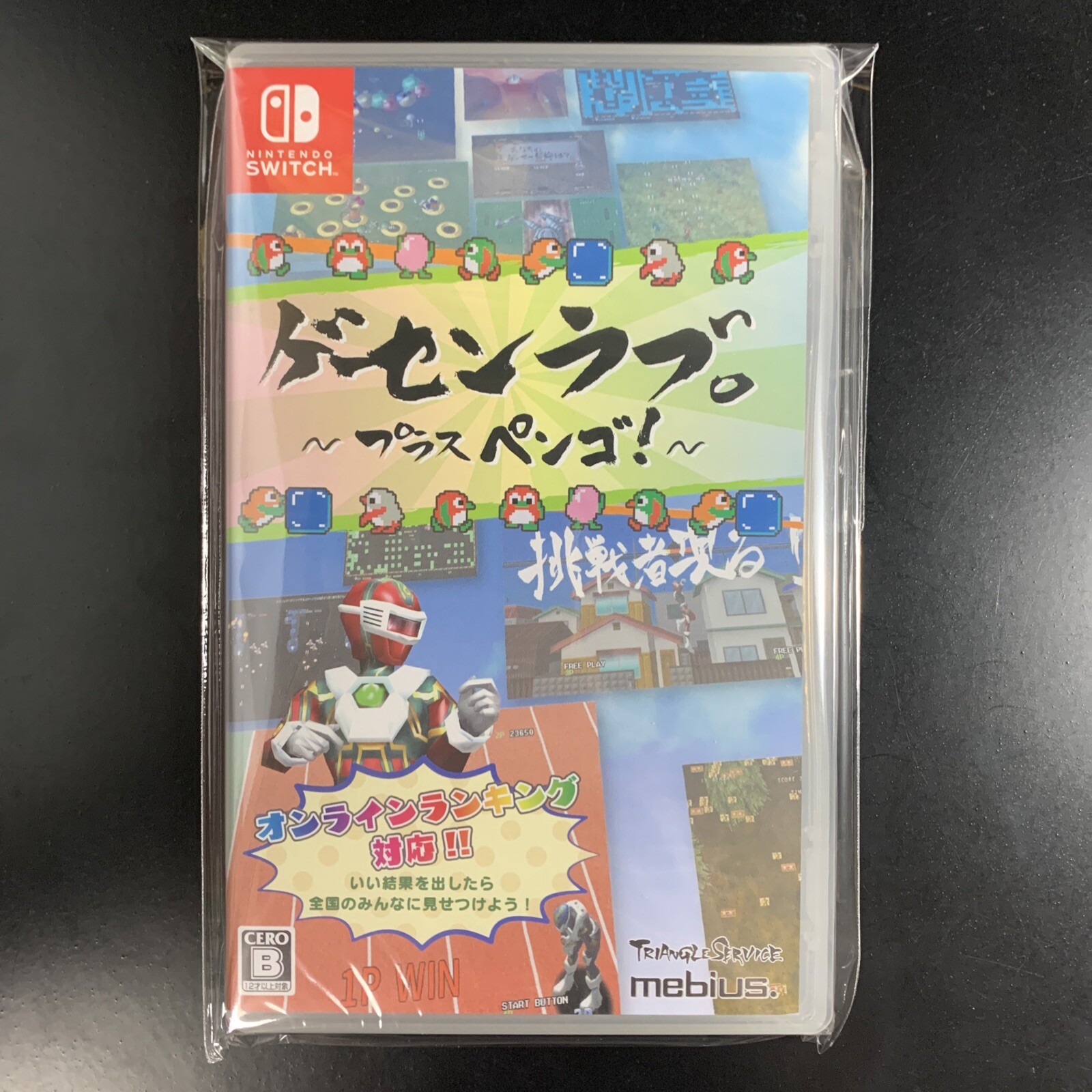 Unopened SW Gesen Arcade Love Plus Pengo! Nintendo Switch Mebius Sealed JP